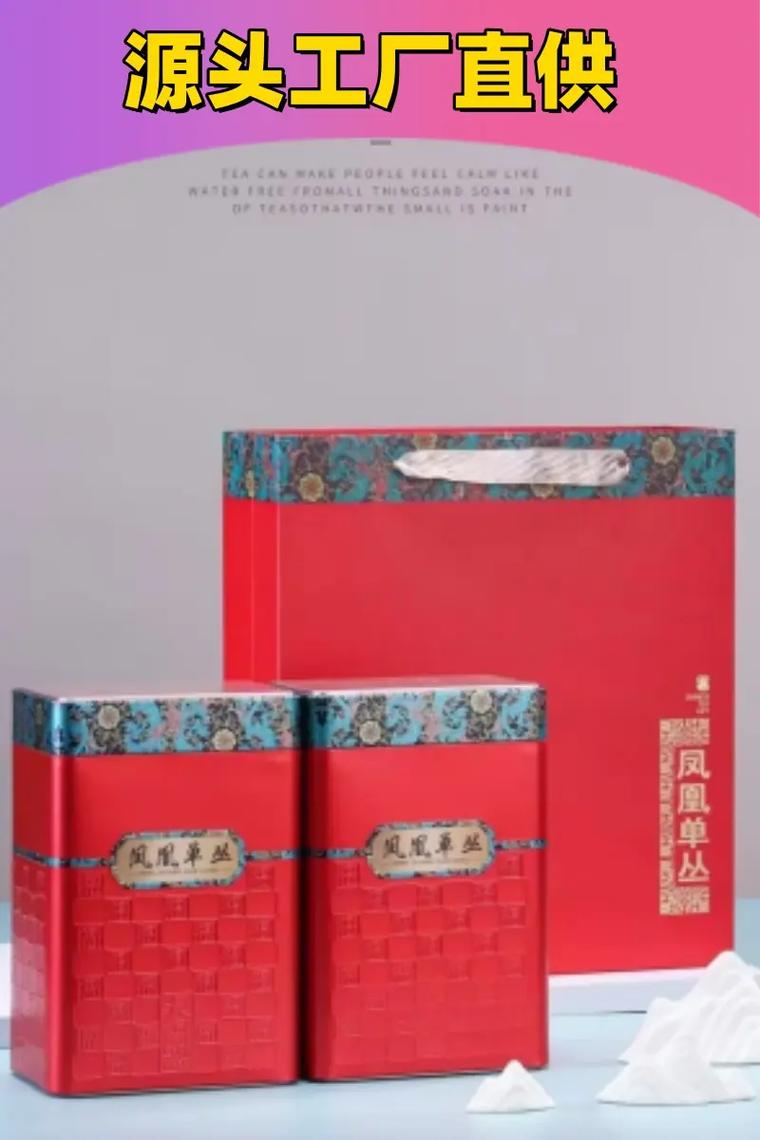 新县茶叶包装礼盒定制工厂 正邦茶叶助力品牌价值提升