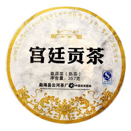 岁月凝香 品鉴勐海特级宫廷金芽糯米香熟茶饼